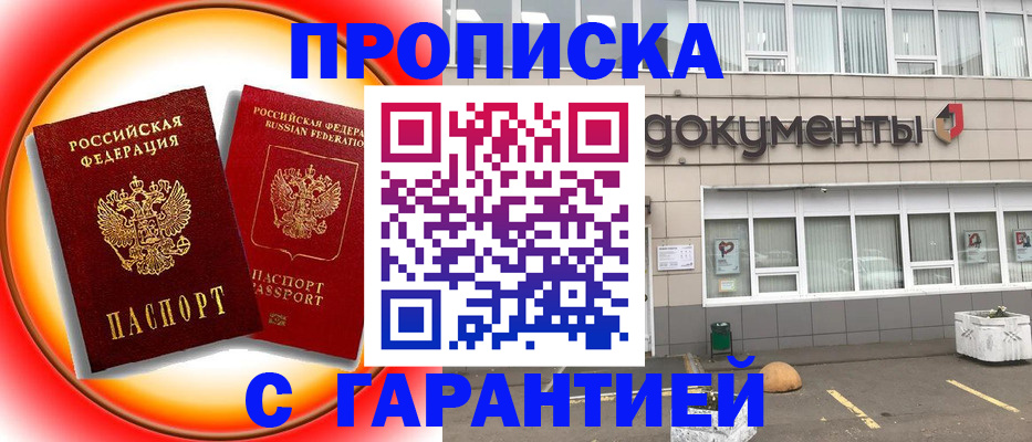 временная регистрация поиск в Немане