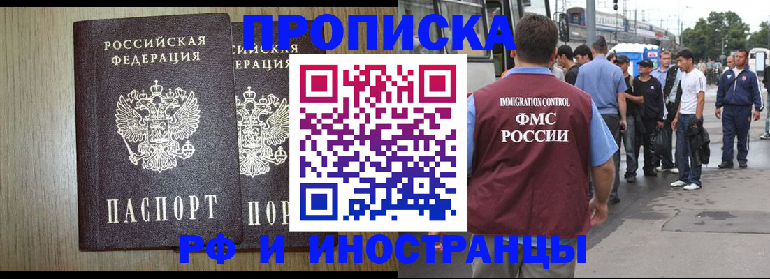 регистрация в Немане