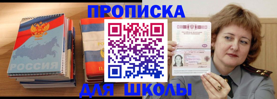 регистрация в Немане