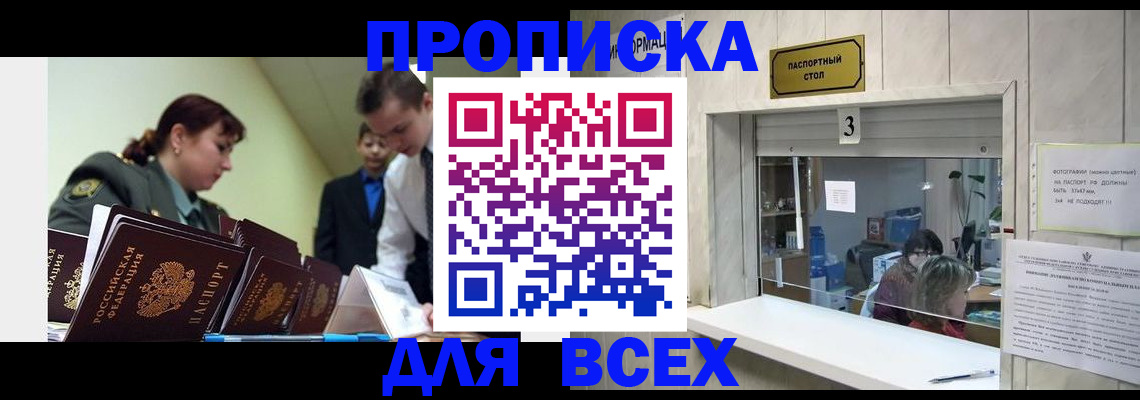 регистрация для школы в Немане