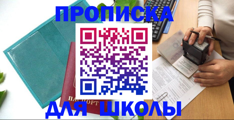 форма 3 в Немане
